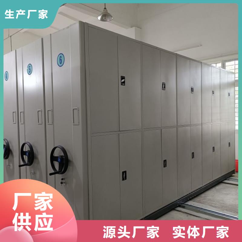 分销商【凯美】档案室密集架