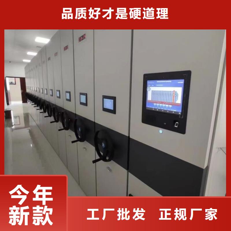 招标采购【凯美】档案架