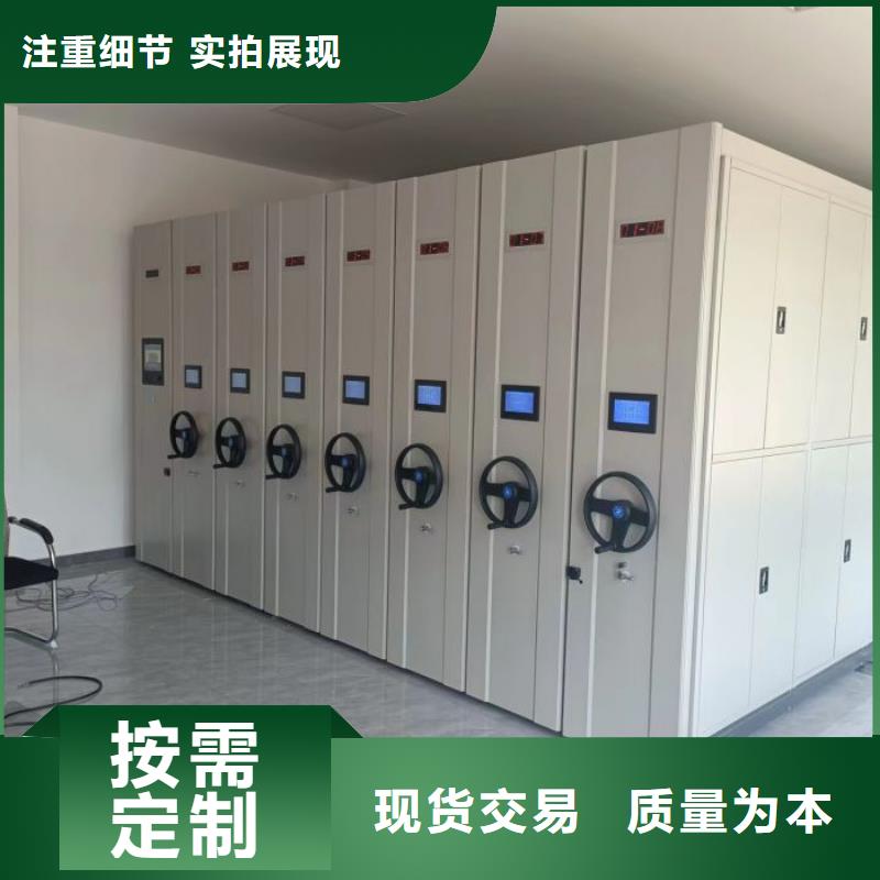 标本密集柜如何挑选