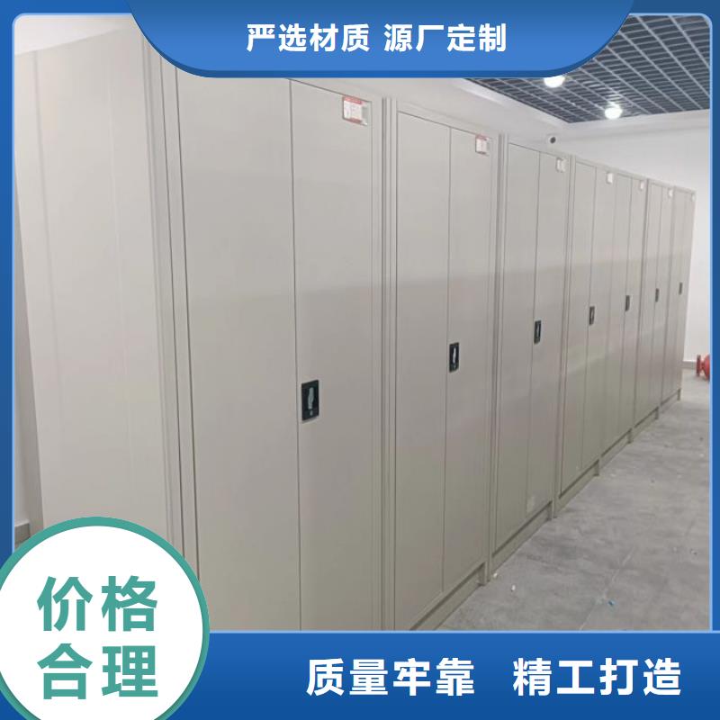 招标采购【凯美】档案架