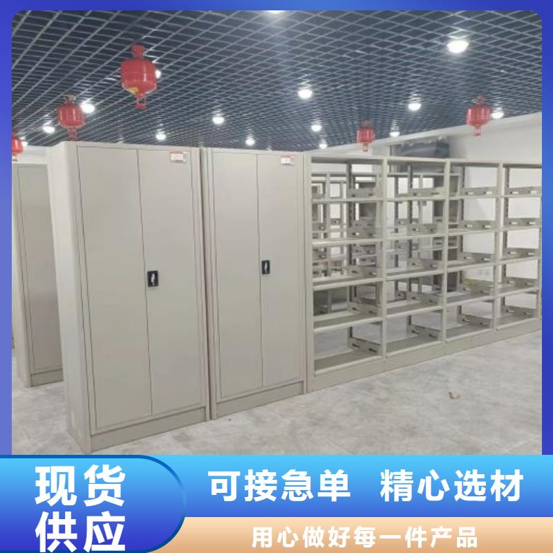标本密集柜如何挑选
