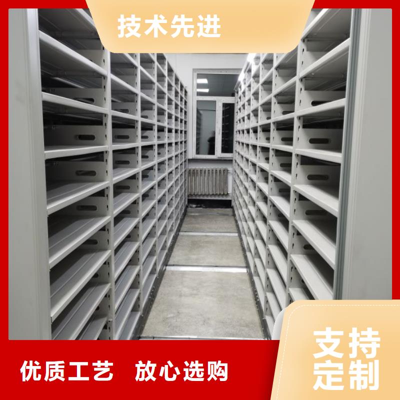 敬请致电【凯美】电动智能型档案柜