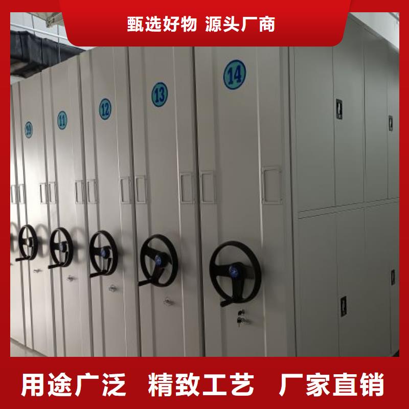 加盟费多少【凯美】摇把式档案密集柜