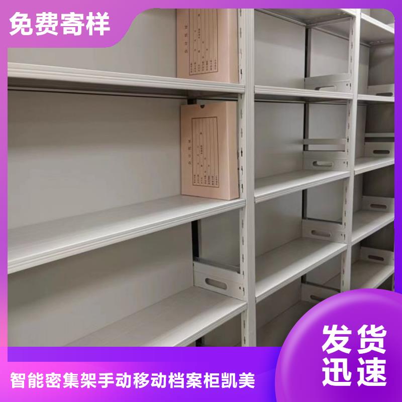 诚信商家【凯美】图书室书架