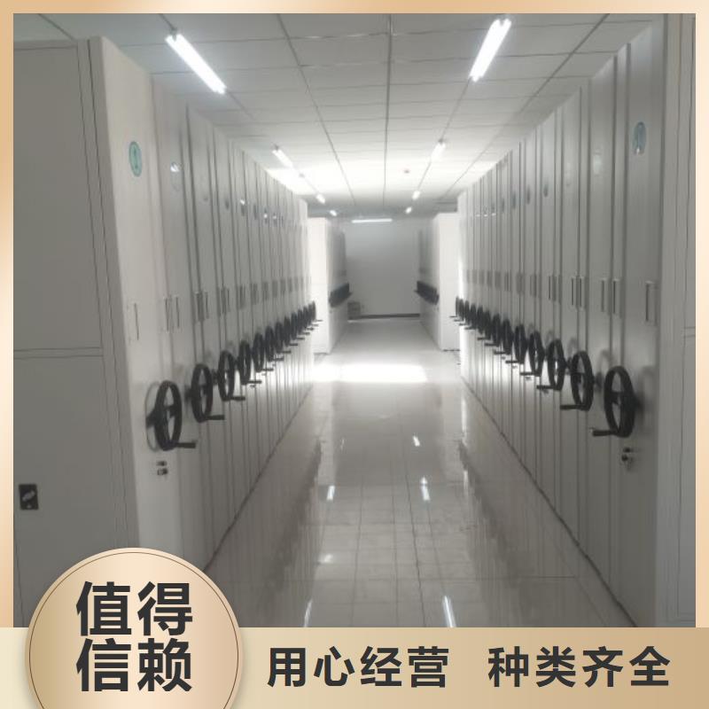 敬请致电【凯美】电动智能型档案柜