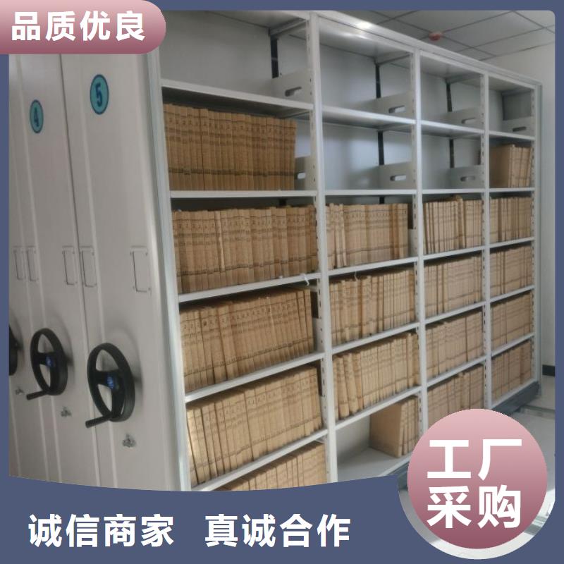 凭证移动密集架实力批发厂家