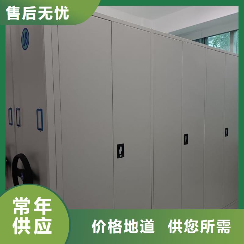 敬请致电【凯美】电动智能型档案柜