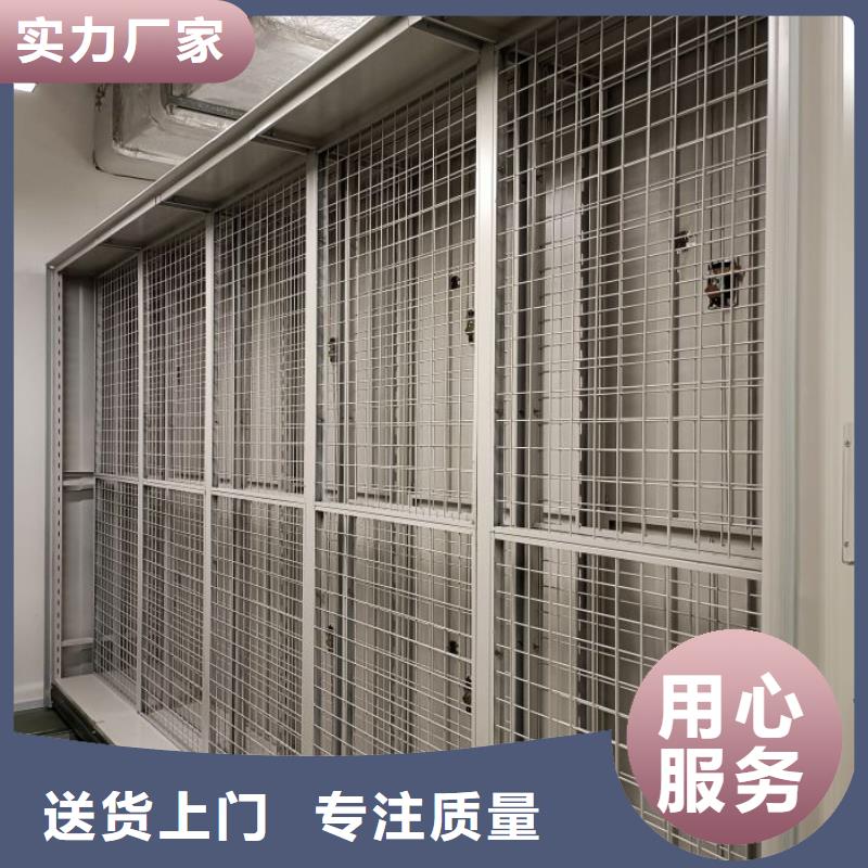 服务放心【凯美】东方市档案保管移动密集柜