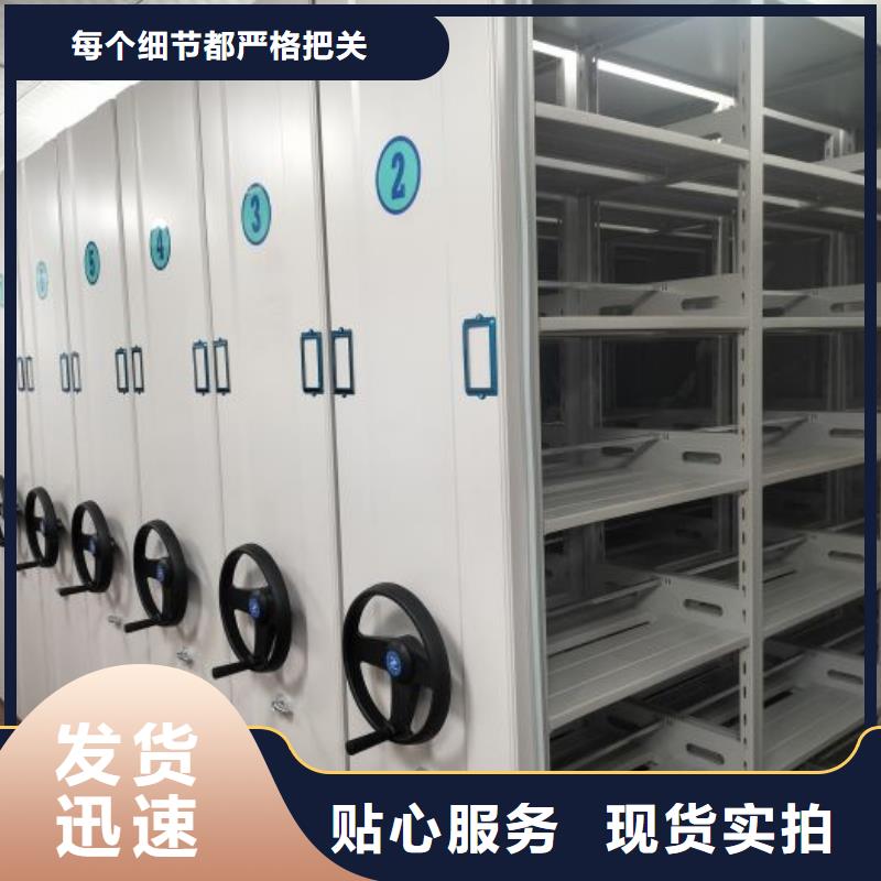 产品的优势所在【凯美】手动型密集架