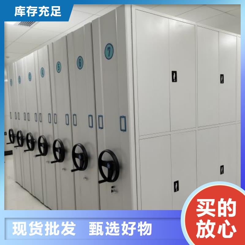 产地货源【凯美】实物留样密集柜