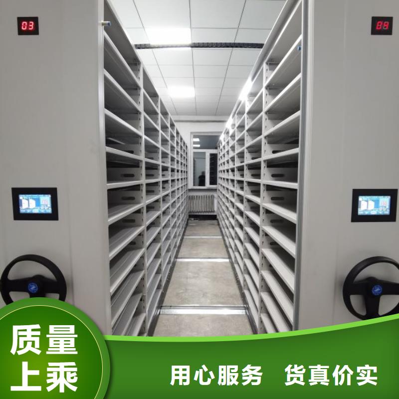 与时俱进【凯美】密集型档案资料柜
