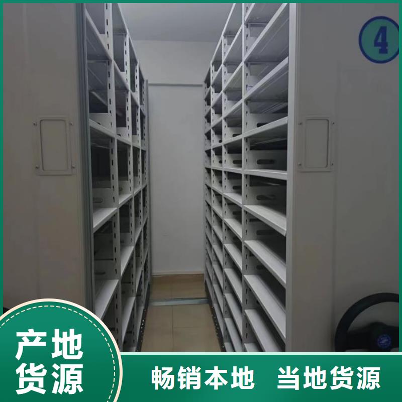 #档案室档案柜#-欢迎您