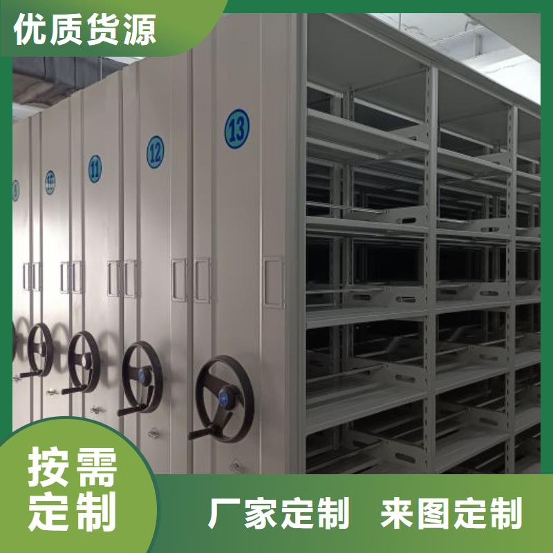 和谐创造【凯美】移动钢板密集架