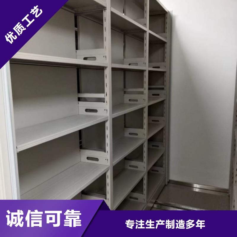 专业销售厨式密集架-品牌