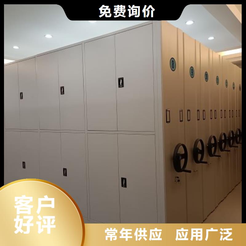 与时俱进【凯美】密集型档案资料柜