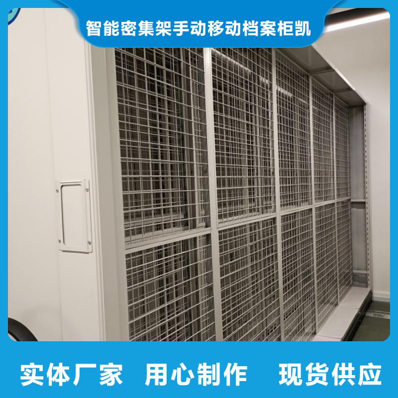 厂家要重视度的塑造【凯美】电动自动密集架