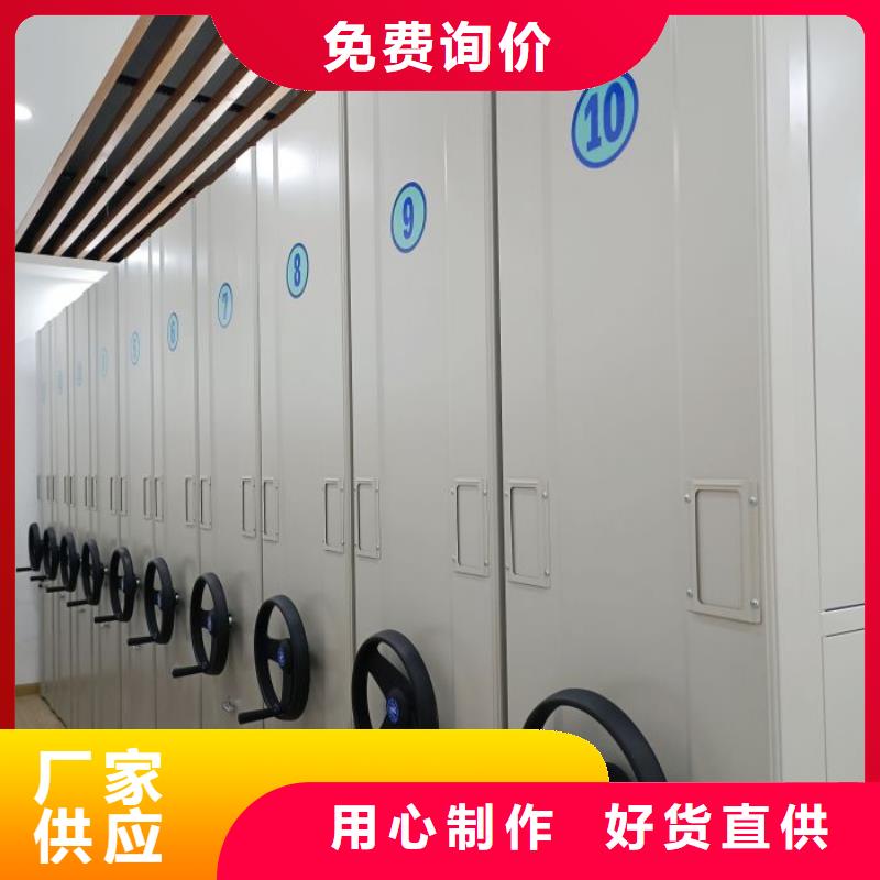 与时俱进【凯美】密集型档案资料柜