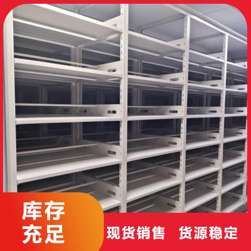 使用方法【凯美】人事档案密集架