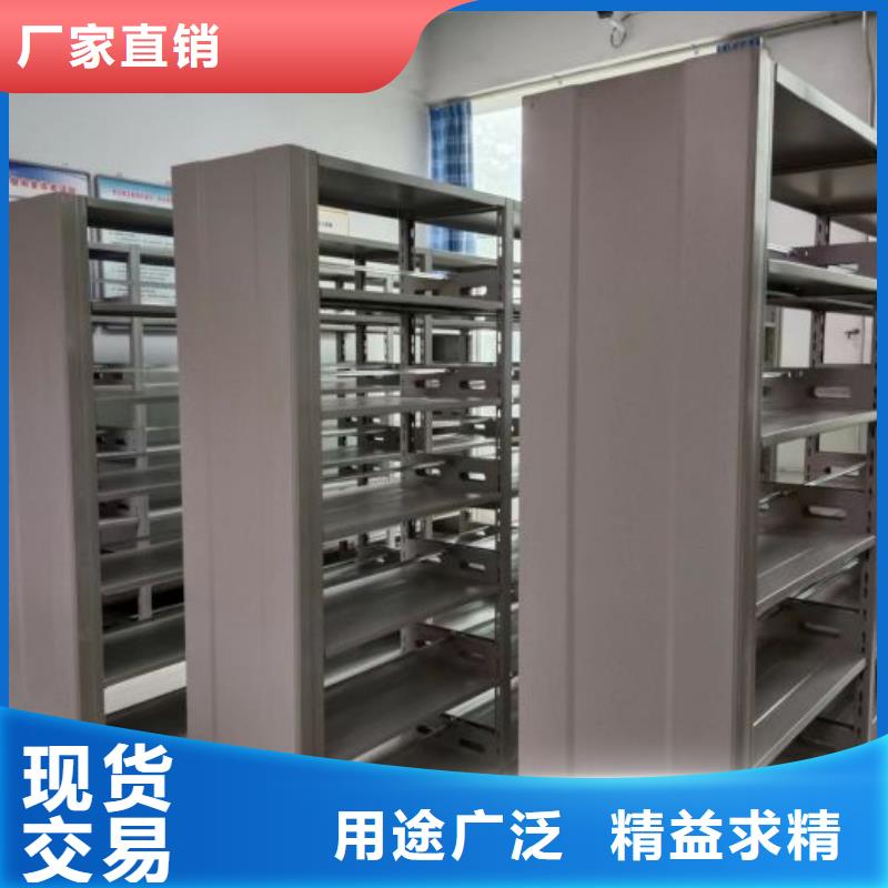 厂家的创造改变格局【凯美】密集架