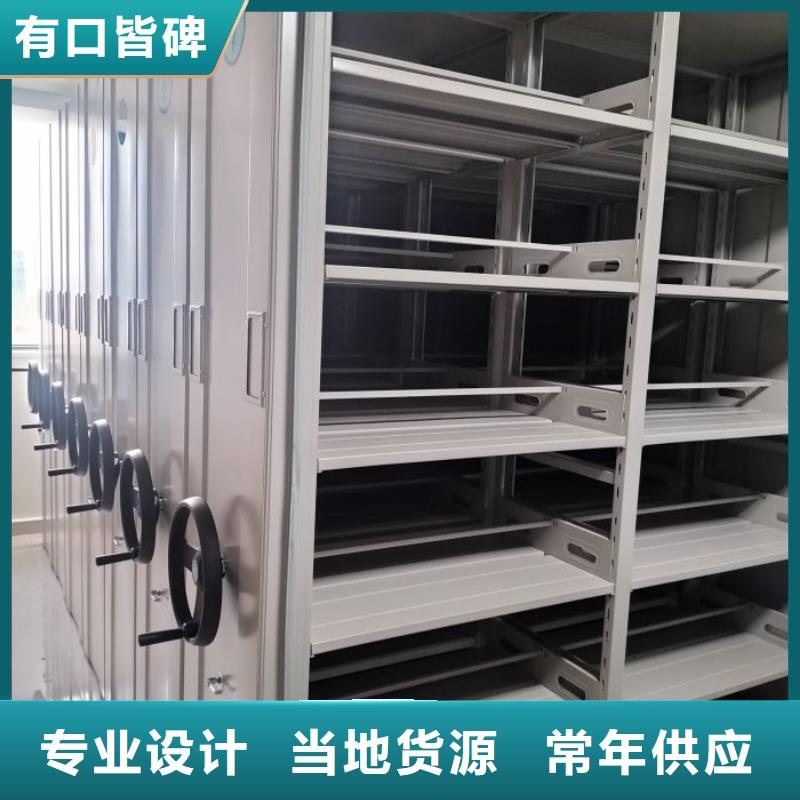 专业销售厨式密集架-品牌