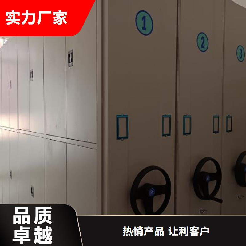 厂家的创造改变格局【凯美】密集架