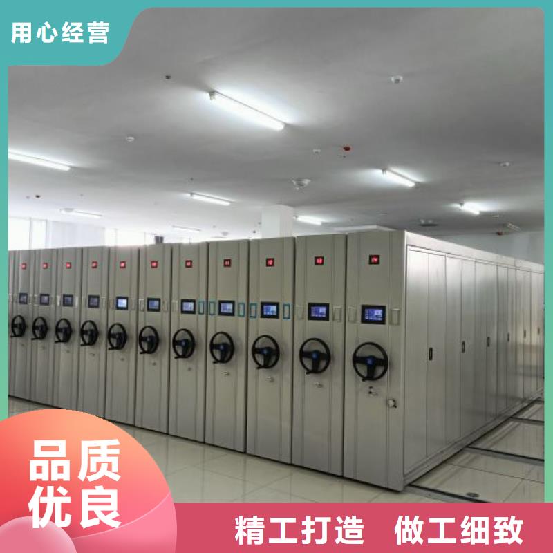 厂家的创造改变格局【凯美】密集架