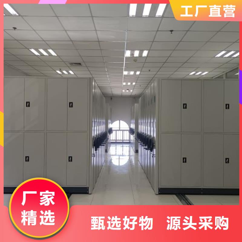 厂家的创造改变格局【凯美】密集架