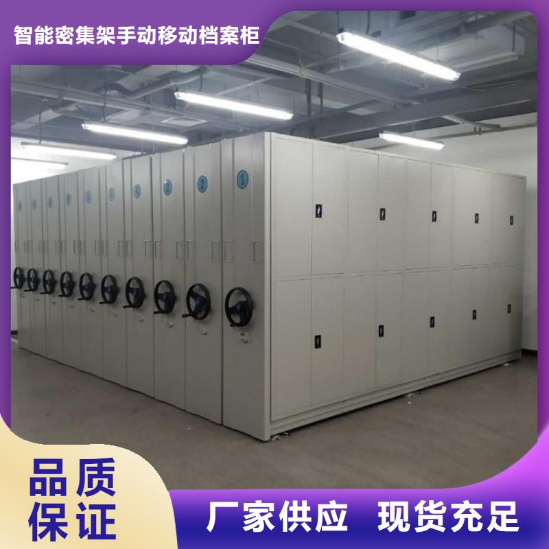 产品性能受哪些因素影响【凯美】档案库房电动密集架