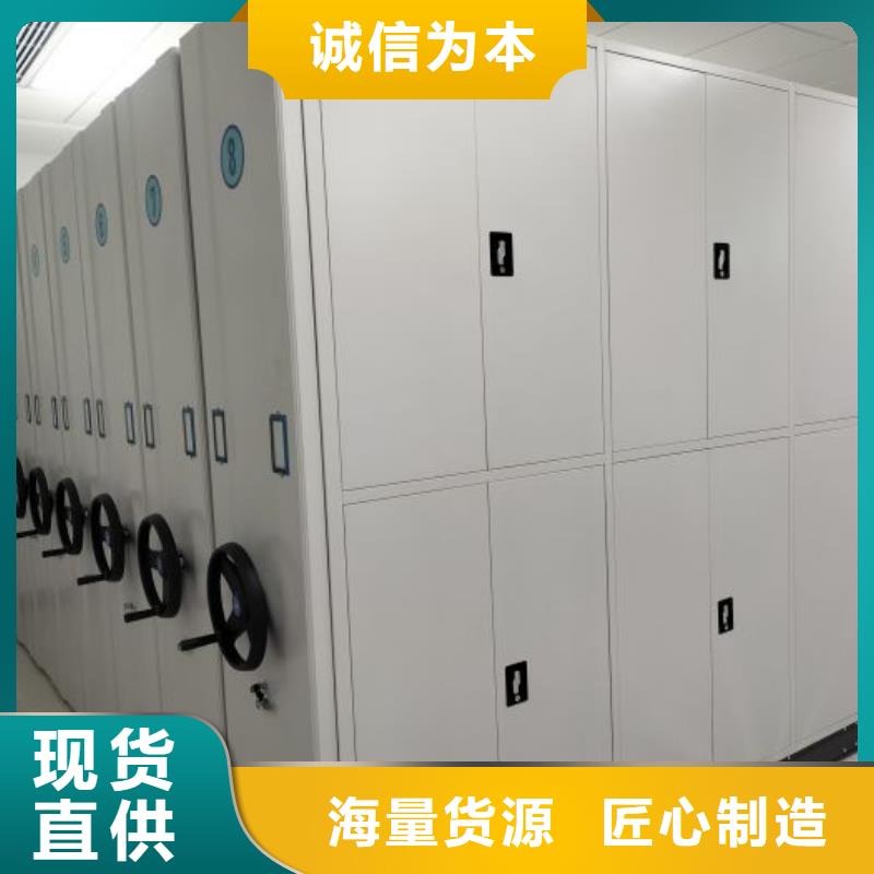 档案资料柜质量优质