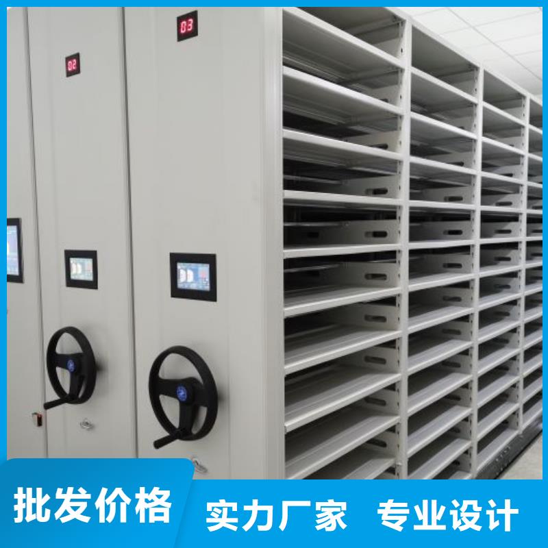 产品性能受哪些因素影响【凯美】档案库房电动密集架