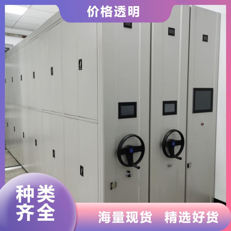 厂家的创造改变格局【凯美】密集架