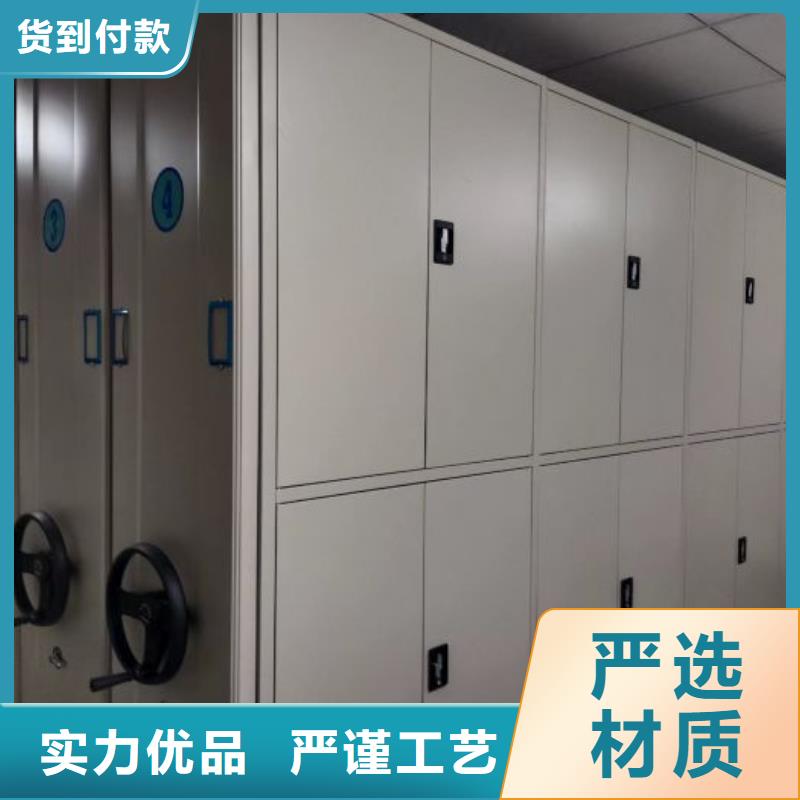 深耕市场【凯美】全封闭凭证密集柜