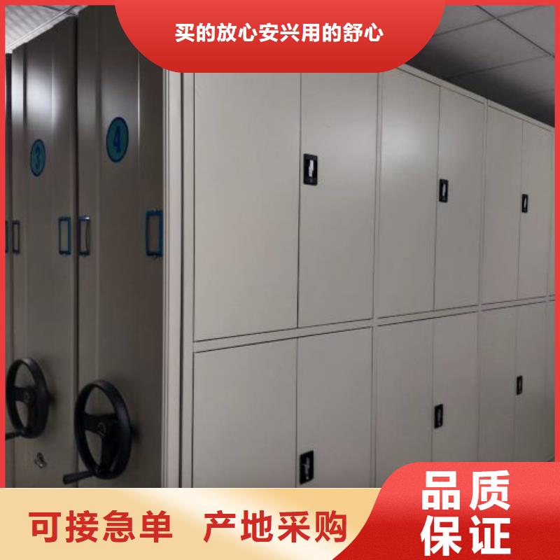 深耕市场【凯美】全封闭凭证密集柜