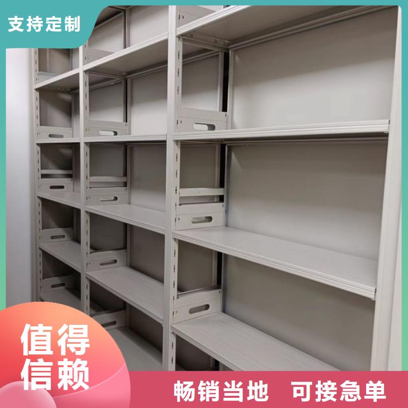 与时俱进【凯美】密集型档案资料柜