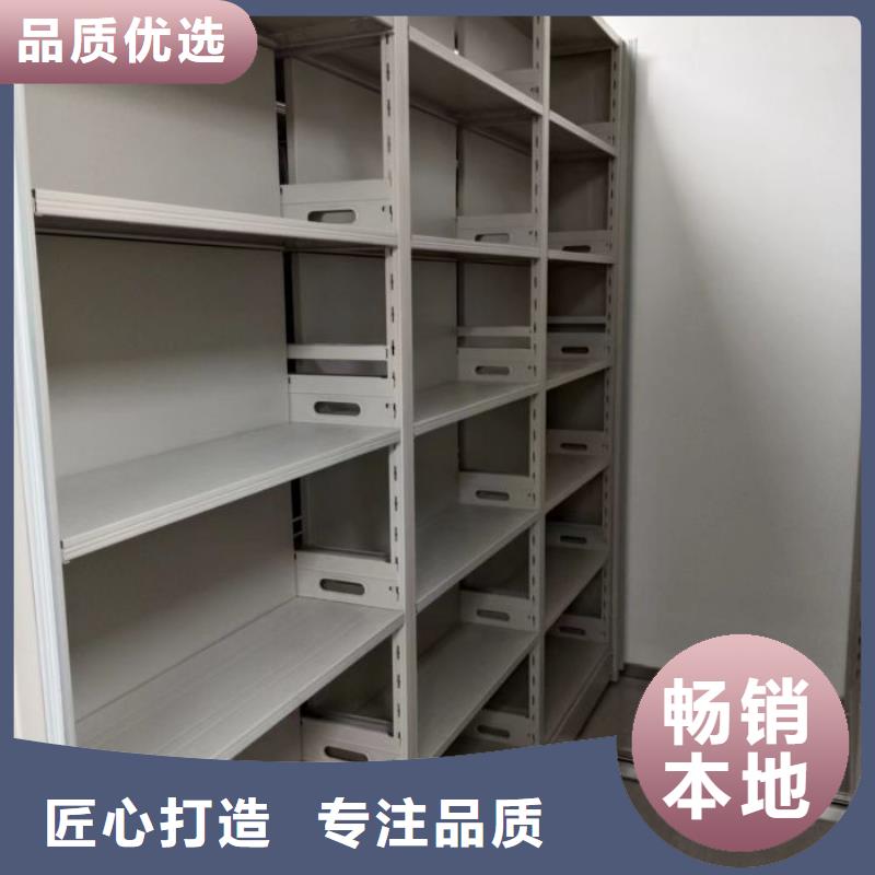 用心前行【凯美】不锈钢密集柜