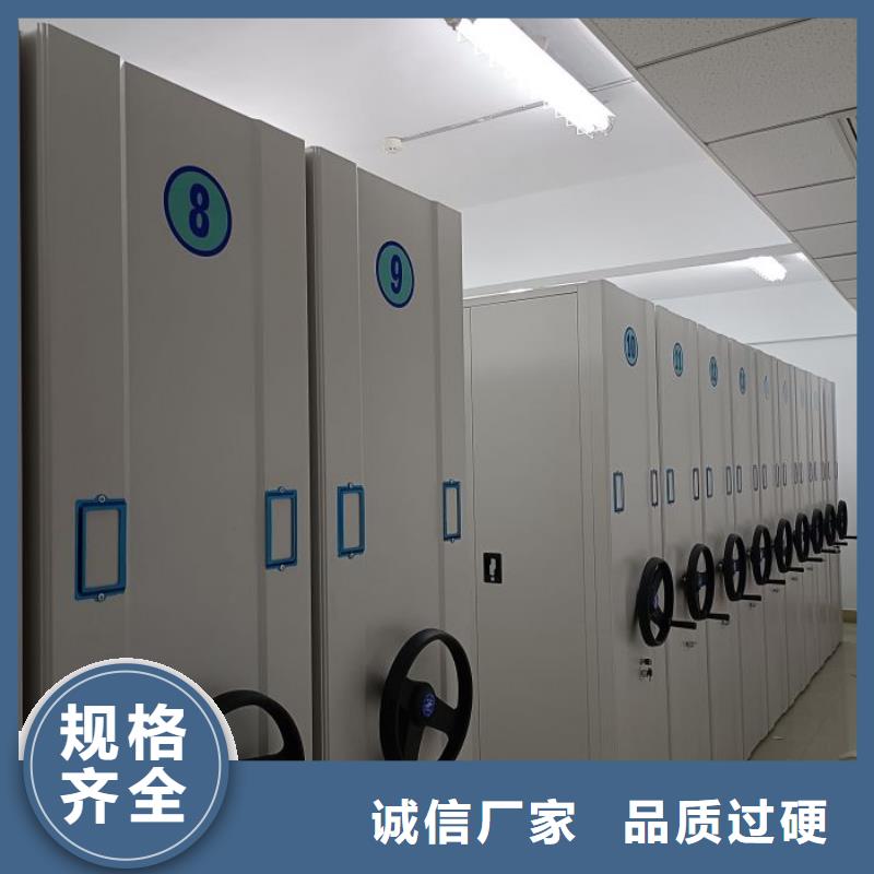 专业销售厨式密集架-品牌