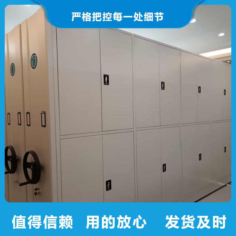 电动智能密集柜厂家加工