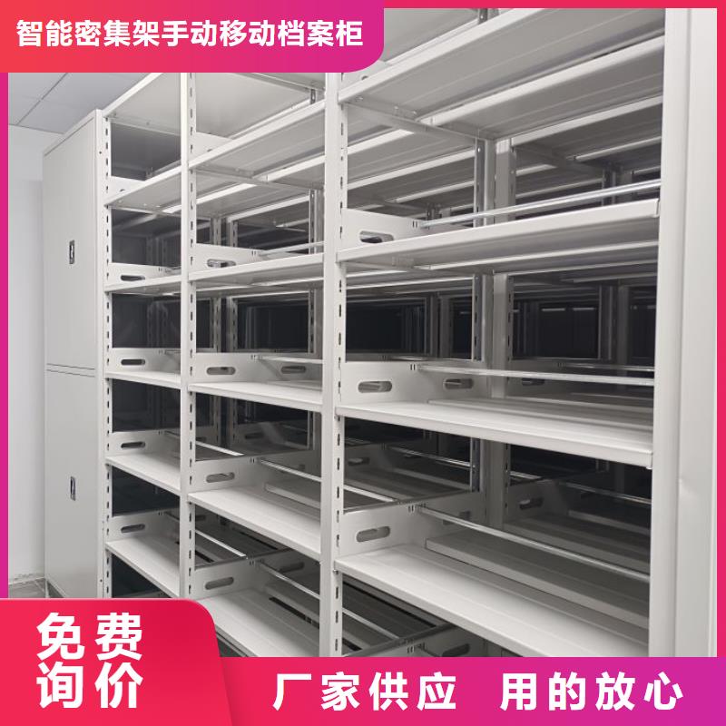 产品的优势所在【凯美】手动型密集架