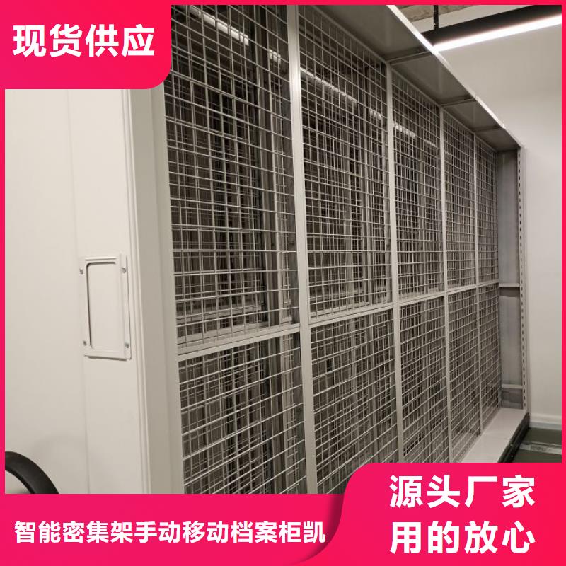 档案资料柜质量优质
