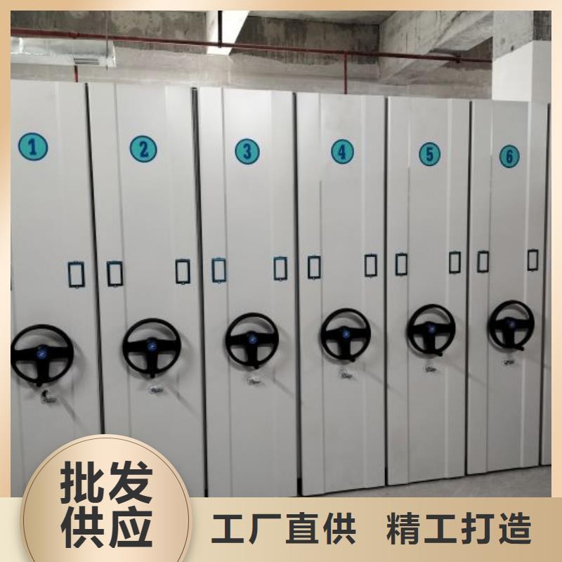一站购齐【凯美】智能式表库密集柜