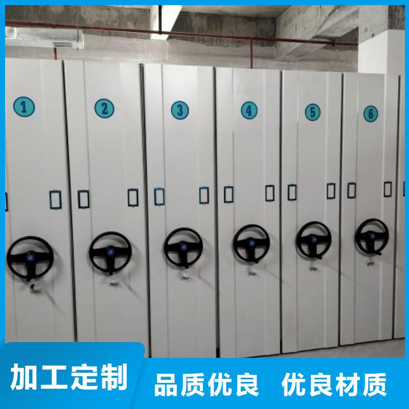 ##密集手摇移动书架厂家