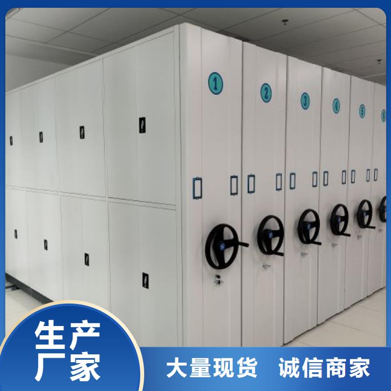 一站购齐【凯美】智能式表库密集柜