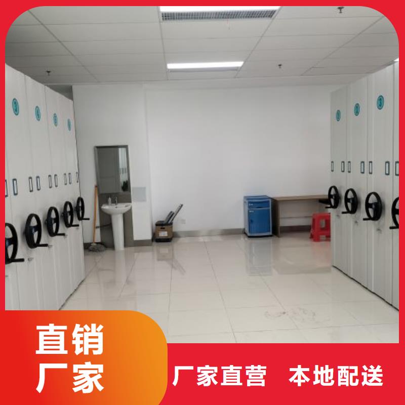 创造致远【凯美】图书档案架