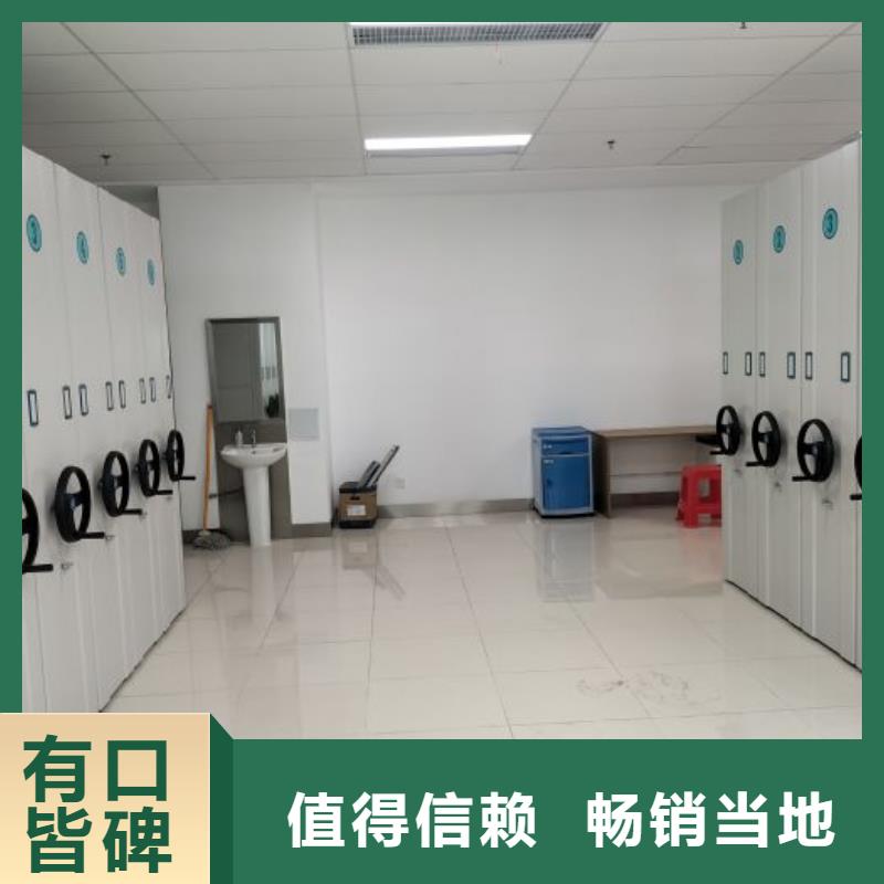 行业的现状并持续发展【凯美】全封闭移动密集架
