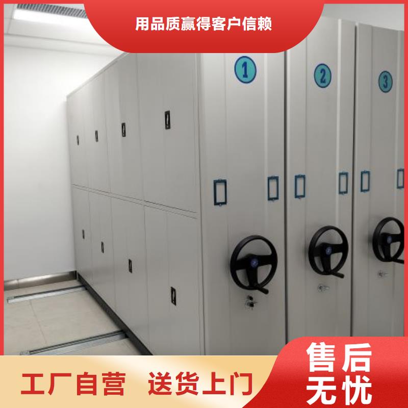 产品对比和选择方式【凯美】图书室智能密集柜