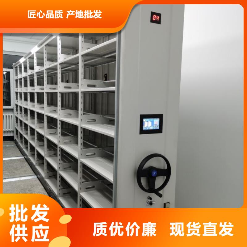 这里买更优惠【凯美】直列式档案密集架