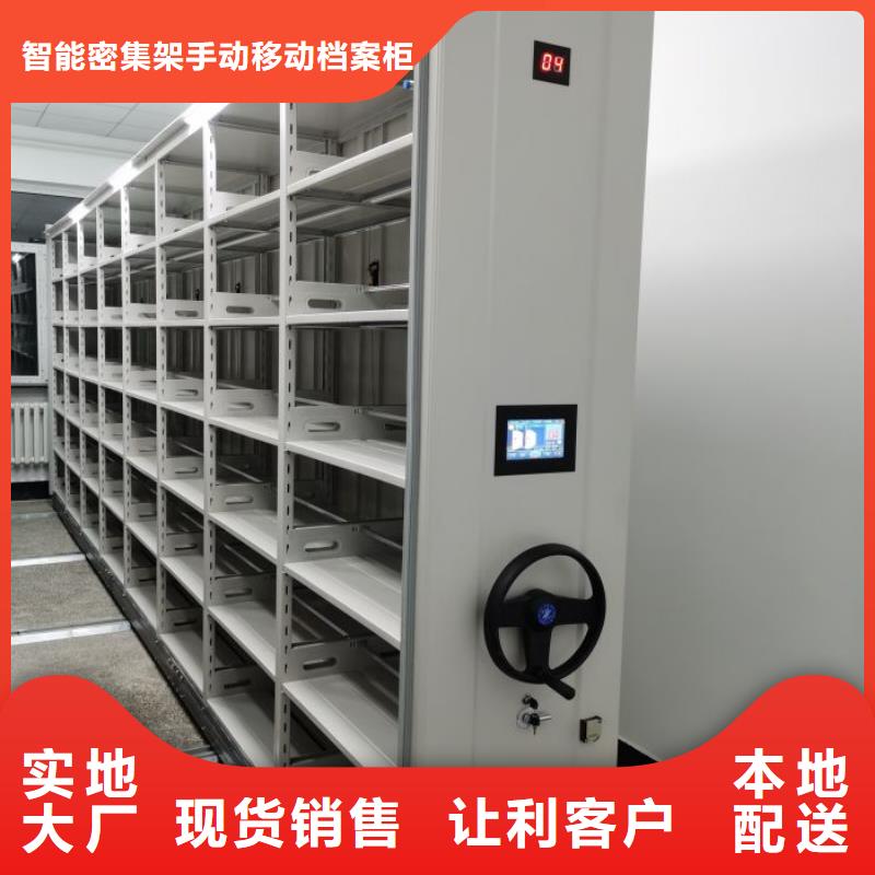 行业的现状并持续发展【凯美】全封闭移动密集架