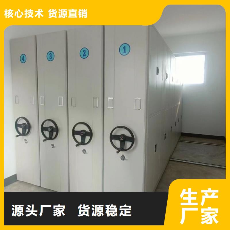 ##密集手摇移动书架厂家