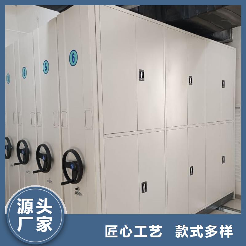 勇创造高【凯美】档案柜密集架
