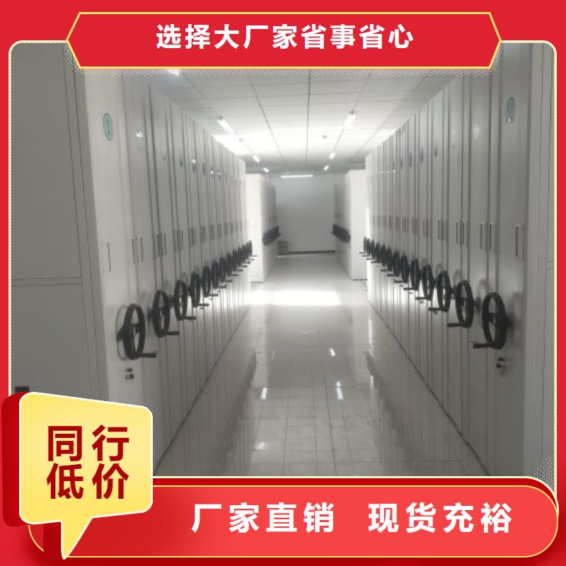 至诚服务【凯美】厨式密集架